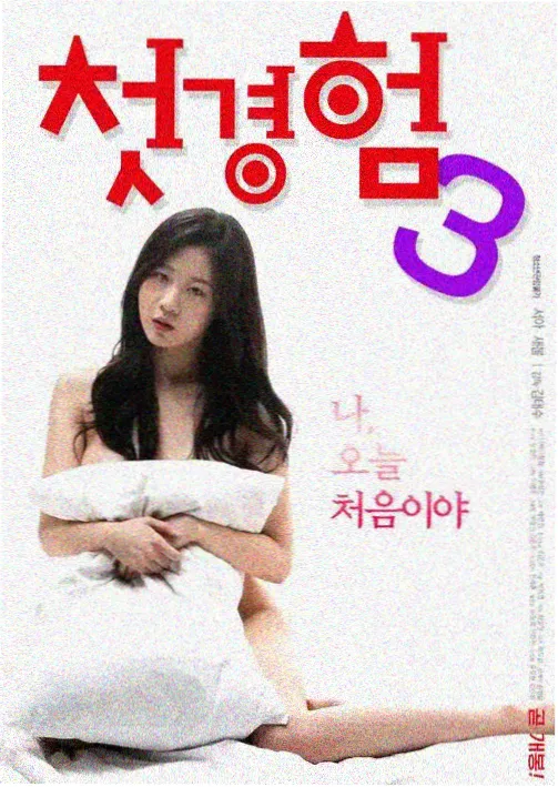 夜航者第一季剧集海报