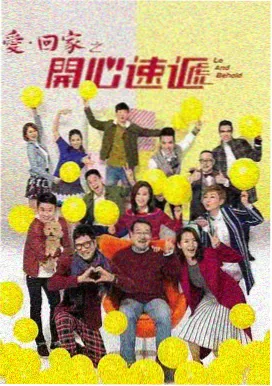 无声告白室剧集海报