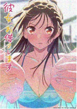 机械花园番剧海报
